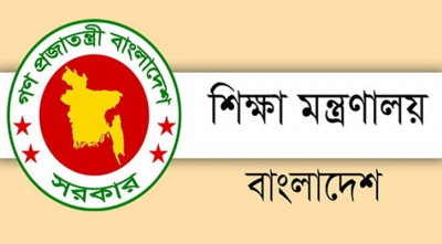 প্রভাষক থেকে অধ্যাপক পদের বদলির ক্ষমতা মন্ত্রণালয়ে ন্যস্ত
 

 